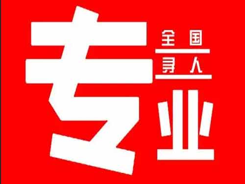 鹿泉侦探调查如何找到可靠的调查公司